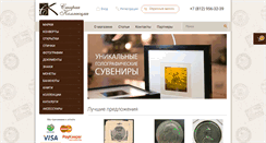 Desktop Screenshot of hobby-group.ru